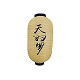 TONGTONG Faroles Colgante Tradicional Hecha a Mano de Estilo Japonés de 10 Pulgadas (Pantalla de Lámpara) para Hotel Sushi Bar Suministros de Decoración de Restaurante # 31