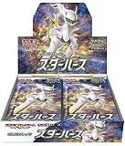 Pokemon Juego de cartas Espada y Escudo Estrella Nacimiento Booster Caja Expansión Paquete (Caja) 30 Paquetes Tarjetas Pokemon Japón StarBirth Japonés